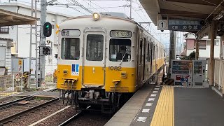 高松琴平電気鉄道1080形1081編成　三条駅入線
