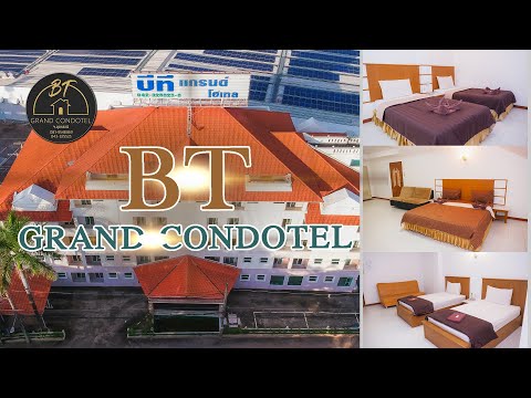 BT Grand Condotel | โรงแรมเมืองอุดรธานี ราคาหลักร้อย!!!