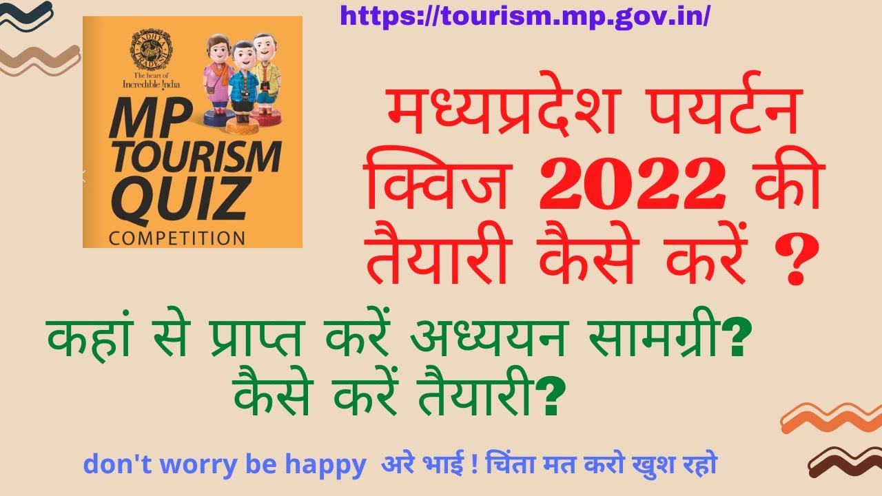 Finally how to prepare for complete success in Madhya Pradesh Tourism