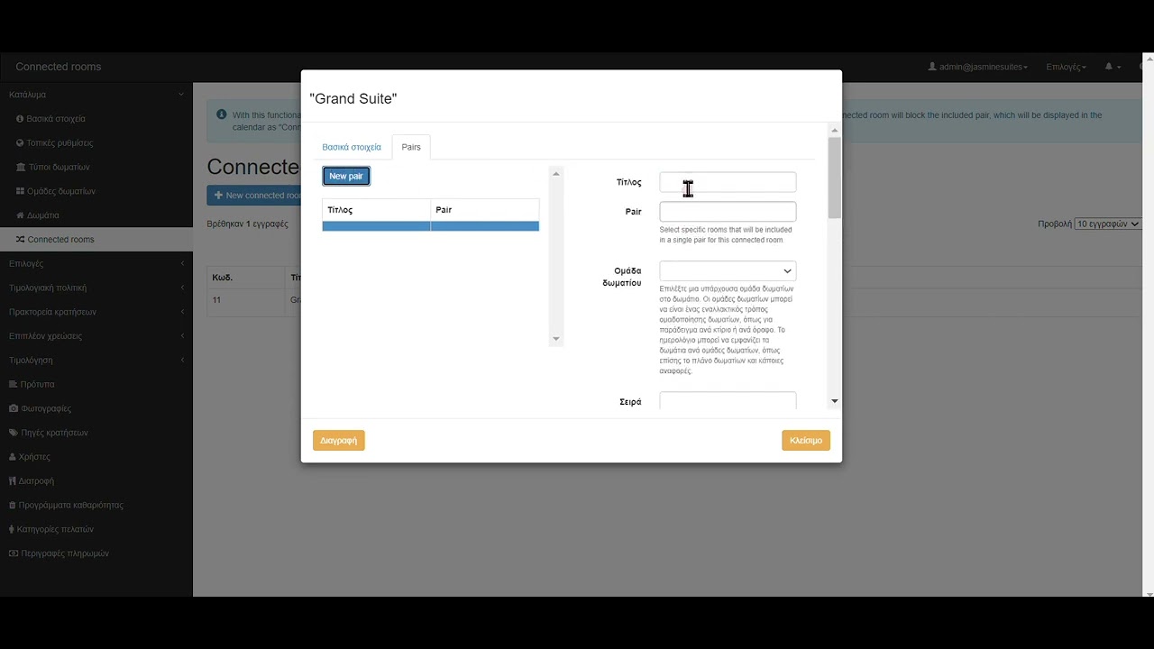 5. Connected rooms - YouTube
