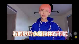 @zxsdexz 黃帝脫口罩了