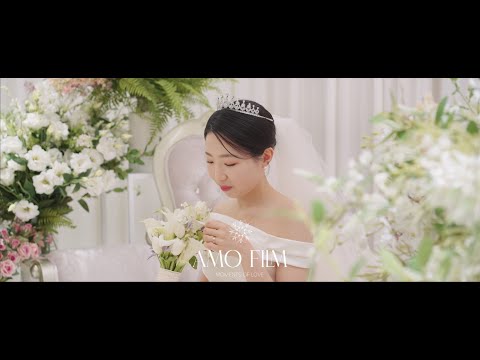 경주 라한셀렉트 다이너스티홀 웨딩영상 4K/ A7S3 아모필름