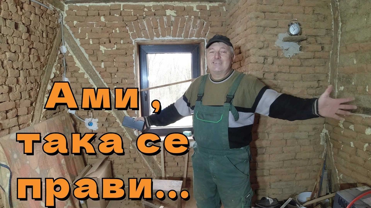 ЖИВОТ НА СЕЛО : Как да си направим сами дървена каса на прозореца? / LINE D5