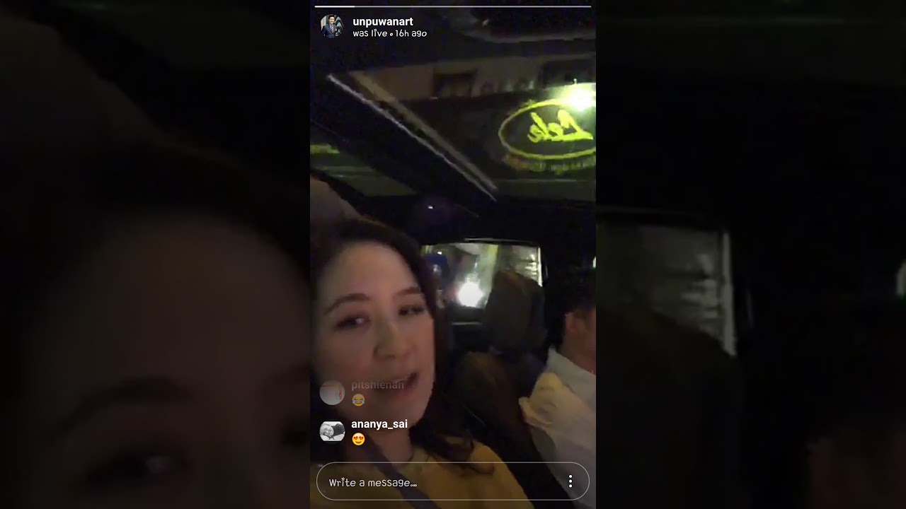 อั๋นจ๋า - คุยกันเรื่องตดนะจ๊ะ