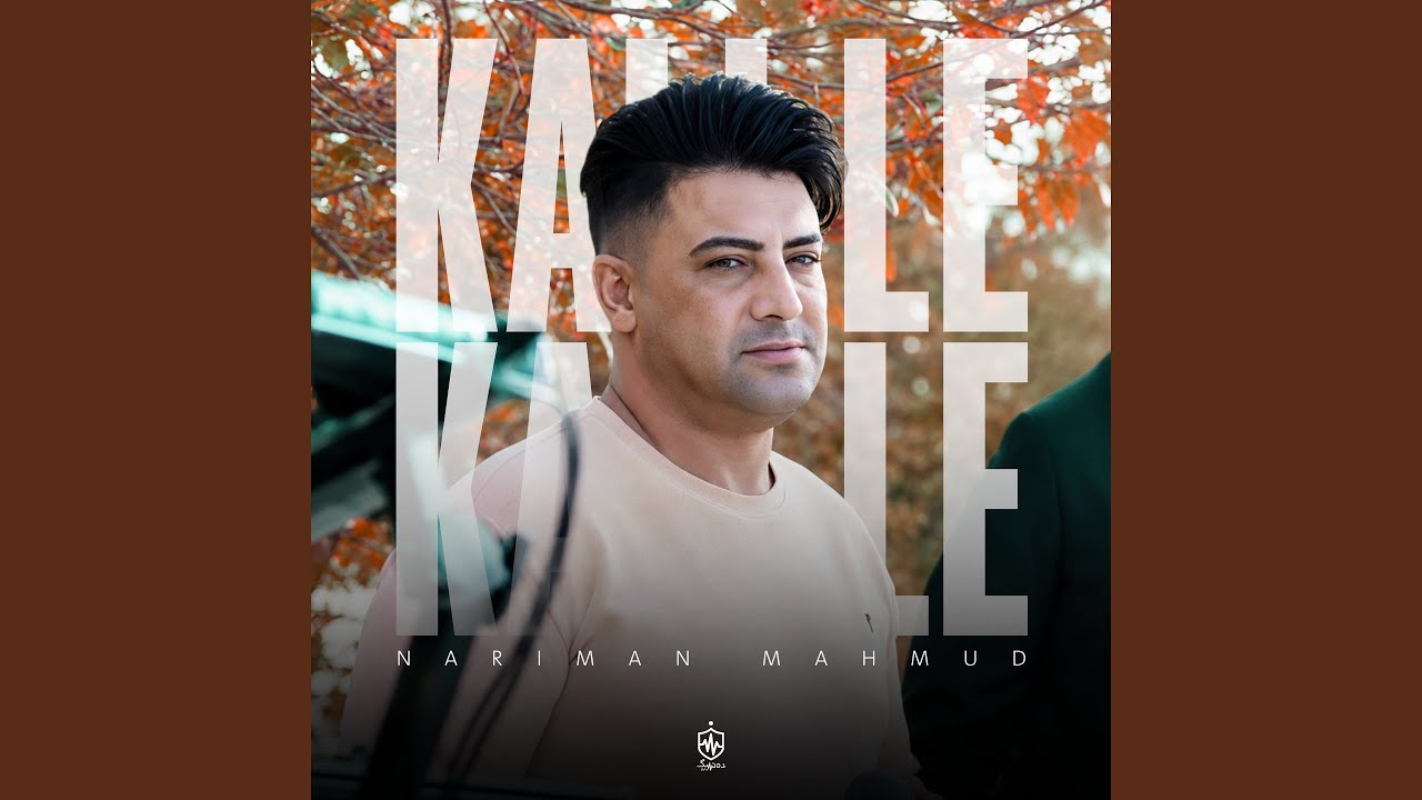 Watch Aziz Bahara on YouTube Watch Aziz Bahara on YouTube