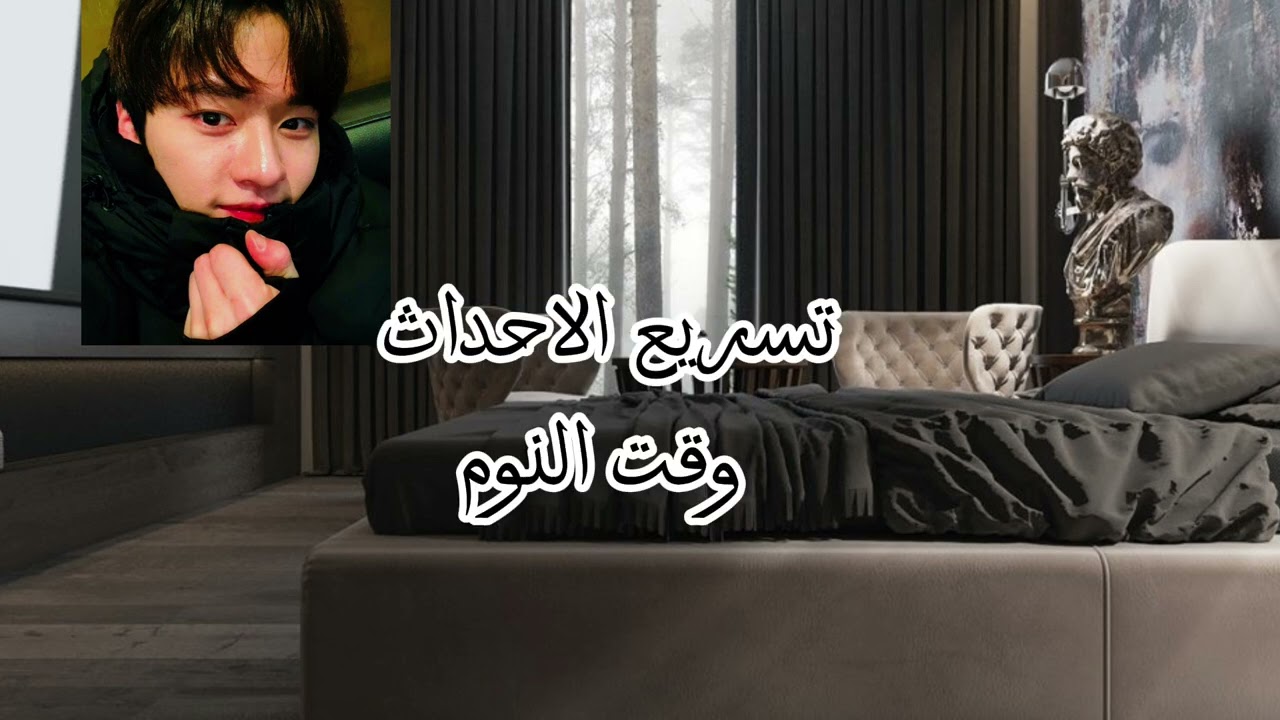 تخيل صوت لينو اذا كان عندكوا طفله وبكت.......(حنون-رومانسي)