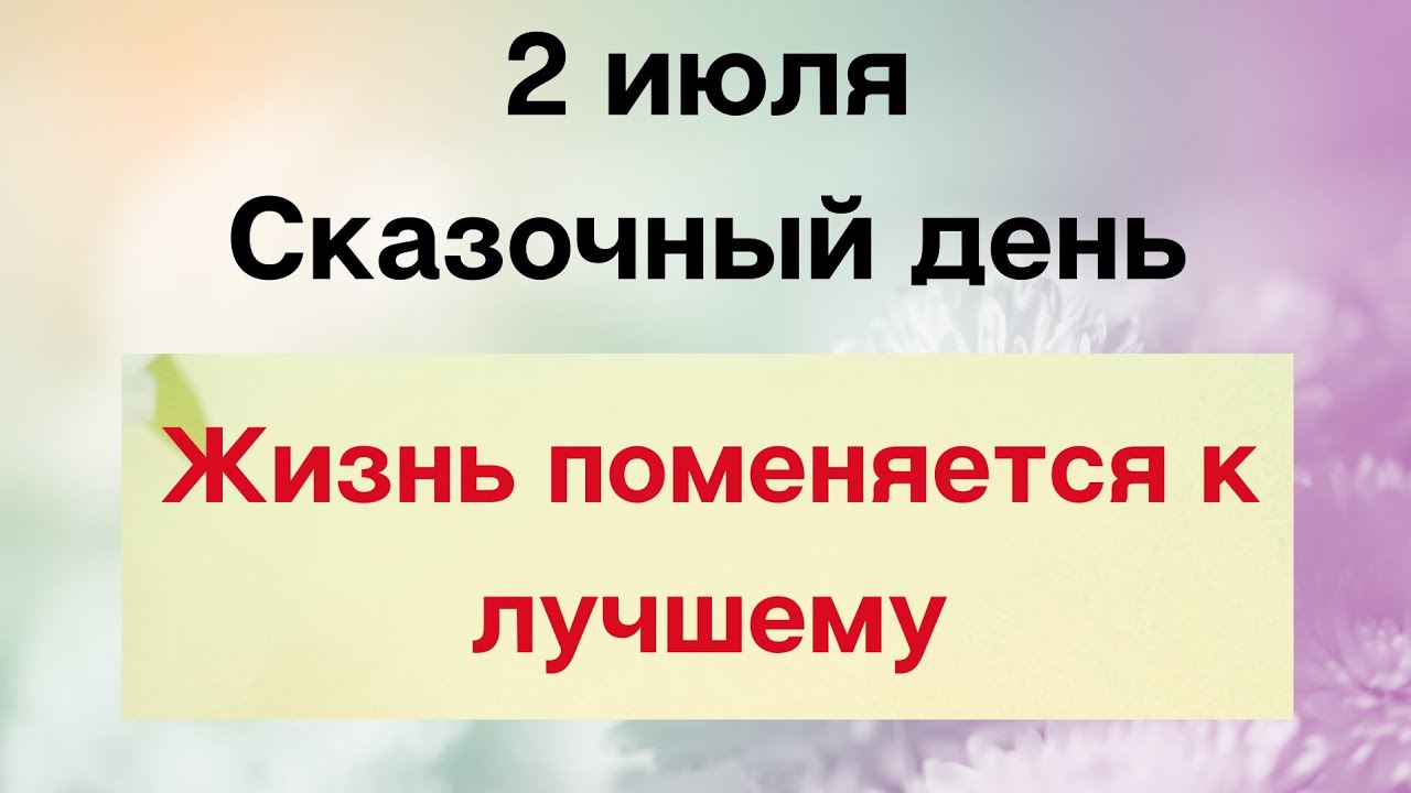 Когда меняется птс