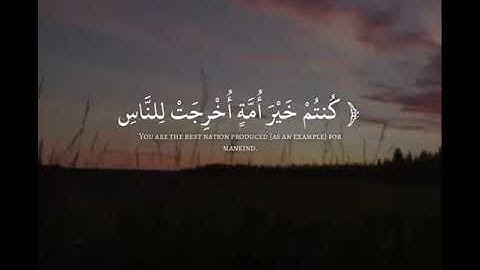 "سورة آل عمران✨💜💜". القارئ؛ نايف الفيصل.
