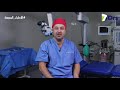 Ahmad Valve Implantation Procedure To Lower Eye Pressure The Seven Doctors 