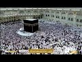 🕋 Makkah Live | مكة مباشر | الحرم المكي مباشر | قناة القران الكريم السعودية مباشر | مكه المكرمه مبا