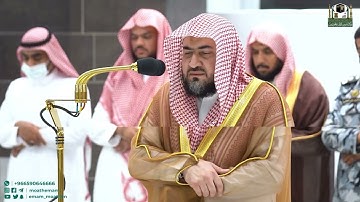 تلاوة فضيلة الشيخ د. بندر بليلة من صلاة العشاء 28 جمادى الأولى 1444هـ.