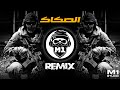 اروع ريمكس عراقي (انا الداگها ودايس عليها) Remix Iraqi 2025 | Studio M One اروع ريمكس عراقي (انا الداگها ودايس عليها) Remix Iraqi 2025 | Studio M One