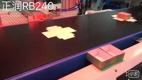 RB240 zhengrun automatic rigid box maker for small box