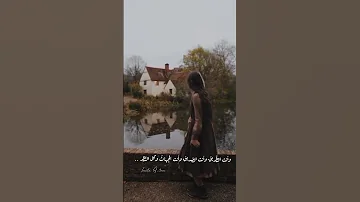 هل جلست العصر مثلي 