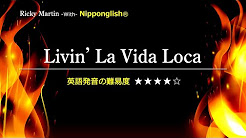 ネイティブ英語発音ツールnipponglish Youtube
