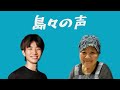 【島からの再生の道】八丈島民宿の女将えいこばが語る、ここでの暮らし