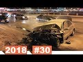 Новые записи с видеорегистратора ДТП и Аварий #30 (17.03.2018)