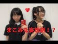 ダイソーで妄想♡