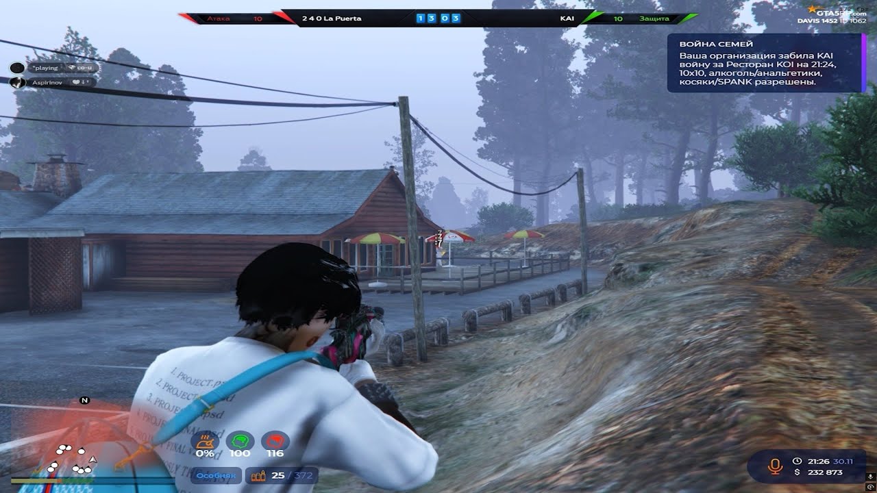 круто регает