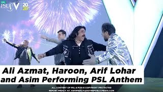 Ali Azmat, Haroon, Arif Lohar and Asim Performing PSL Anthem | HBL PSL 2020 screenshot 5