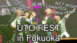 【WayV】UTO FEST in Fukuokaとんでもなく豪華フェスだった（한국어 자막）（English sub）240421