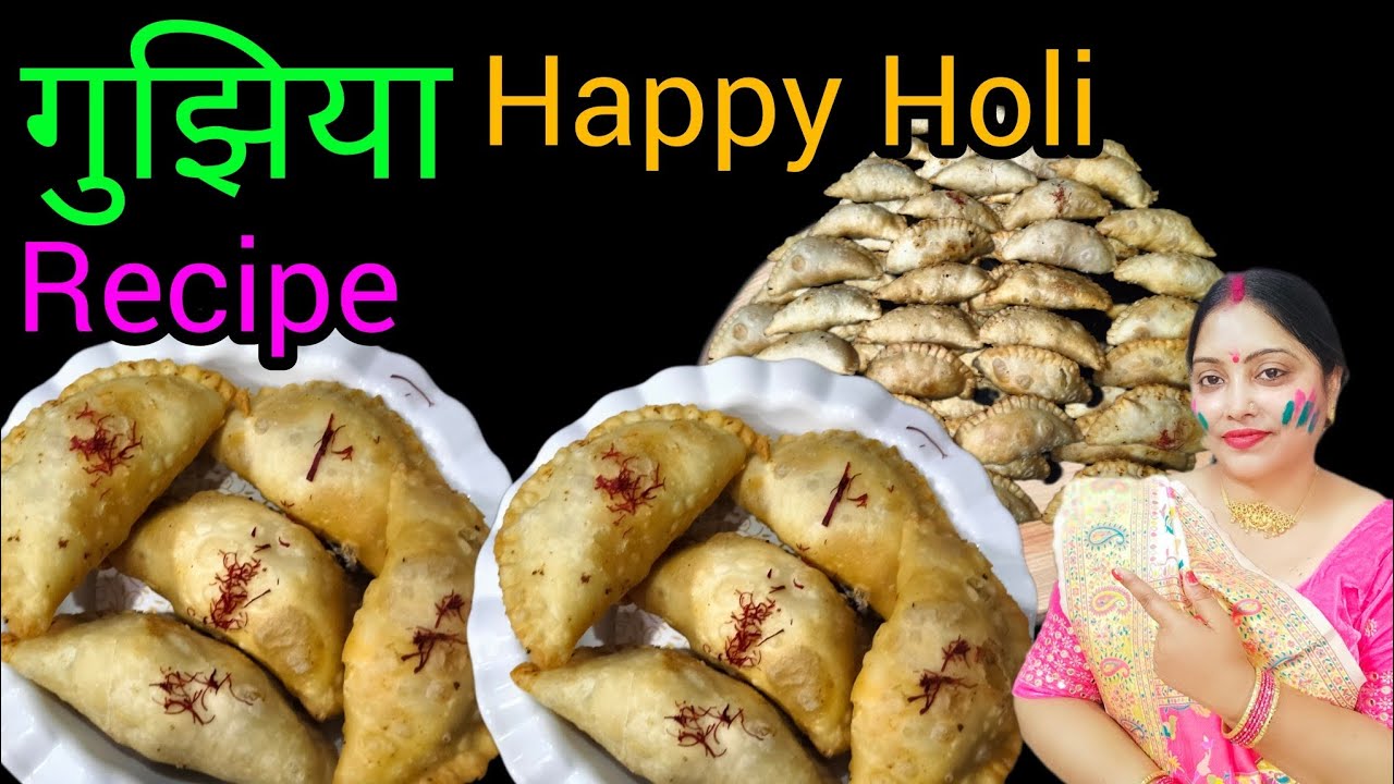 बाहर से crispy अंदर स्वादिष्ट मावा का खजाना, इस होली गुझिया ऐसे ही बनाना 🤩🔥