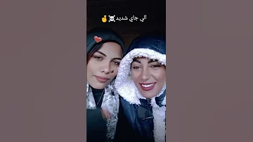 اللي يقولك ده انتهي قوله عندها 