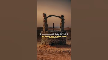سورة يوسف قرآن كريم 🤍 #يارب #لايك #اكسبلور #حالات_واتس