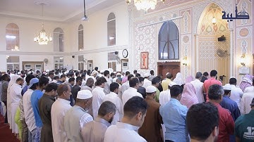 عشائية ليلة 18 رمضان 1439هـ || القارئ محمد باخطيب ( سورتي البلد والزلزلة )