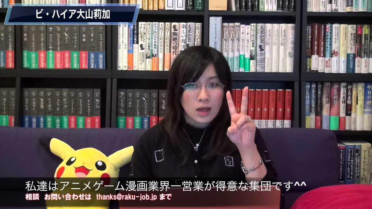 プログラマ Vitaシェーダープログラマー アニメゲームマンガ業界営業代行 ラクジョブ動画チャンネル