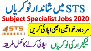 Latest Jobs in Pakistan 2020 | STS Jobs 2020 | Lecturer Jobs 2020 | Sindh Testing Service Jobs 2020