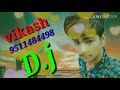 Agar Aitraj hai jamane ko do Vikash D.j Mp3 Song