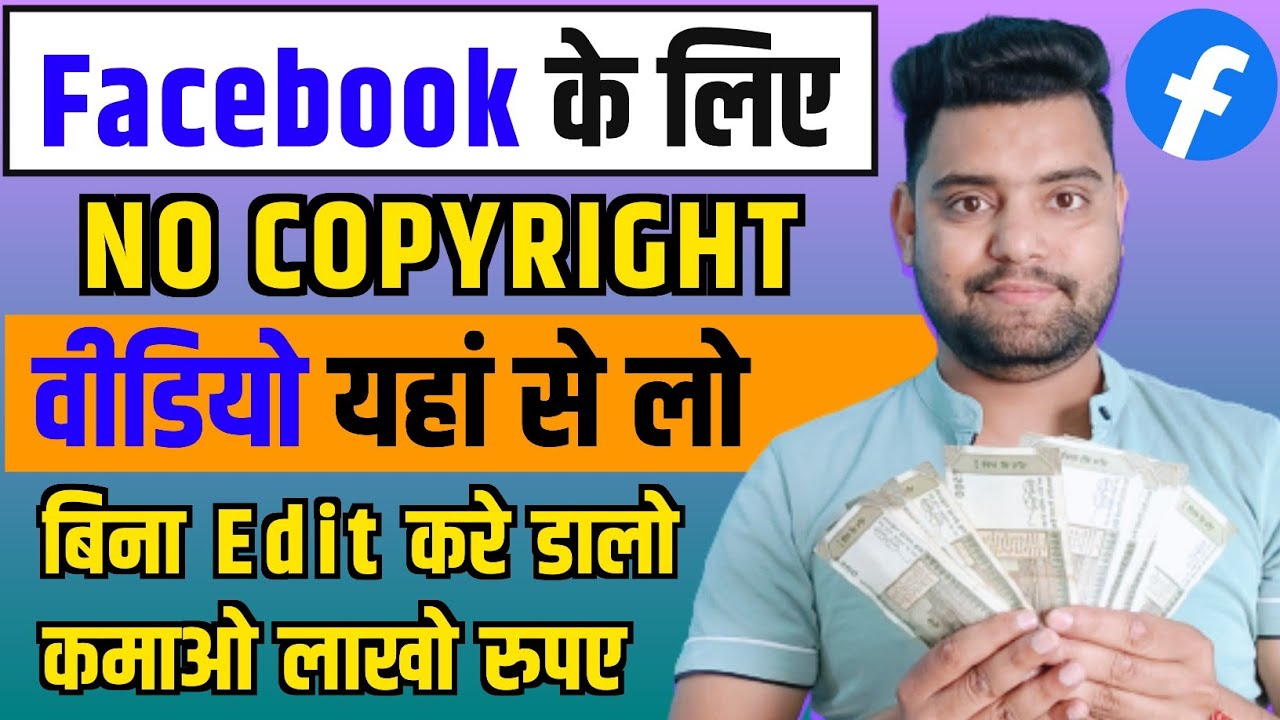 Life Hacks Videos यहां से Download करो [ NO COPYRIGHT