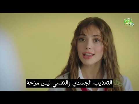 الحلقة 6 إعلان 2 مترجم للعربية ـ مسلسل اسمعنى Duy Beni