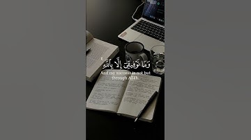وَما تَوفيقي إِلّا بِاللَّهِ🌿 القارئ مشاري العفاسي🌿