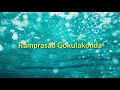 గల గల పారేటి గంగమ్మ తల్లి | GALA GALA PAARETI GANGAMMA THALLI Mp3 Song