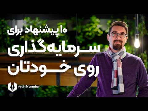 تصویری: آیا وارن بافت روی تسلا سرمایه گذاری کرده است؟