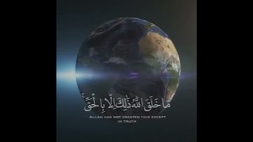 قرآن الكريم بصوت عبدالرحمن مسعد 🌼💜 حالات واتس اب دينية 😇سورة يونس