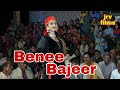 Benne bajeer  folk harul  jrv films