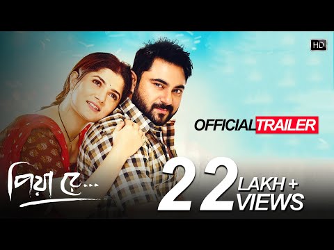 Piya Re Official Trailer | Soham | Srabanti | Abhimanyu Mukherjee | Jeet Gannguli