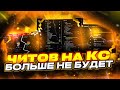 ЧИТОВ НА КС БОЛЬШЕ НЕ БУДЕТ. ЧТО СТАНЕТ С ЧИТАМИ В CS SOURCE 2?