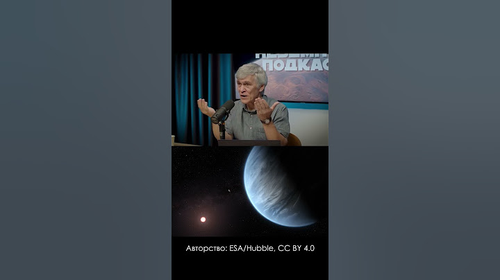 Life (dimethyl sulfide) on the planet K2-18 b \ Vladimir Surdin #space #science #shorts