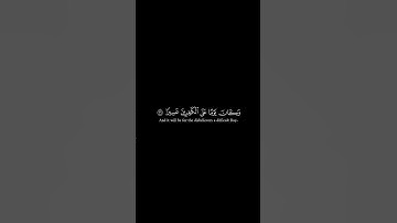 ويوم تشقق السماء بالغمام | [ سورة الفرقان ٢٥-٢٩] #محمد_اللحيدان #كرومات_قرآن