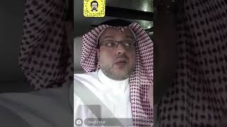 شرح نظام العمل السعودي الباب الثامن الفصل الاول