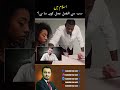 اسلام میں سب سے افضل عمل کون سا ہے؟
