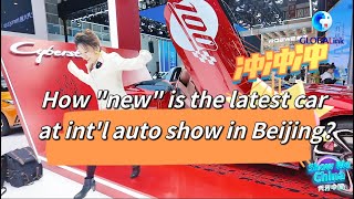 Show Me China: How "new" is the latest car at int'l auto show in Beijing?