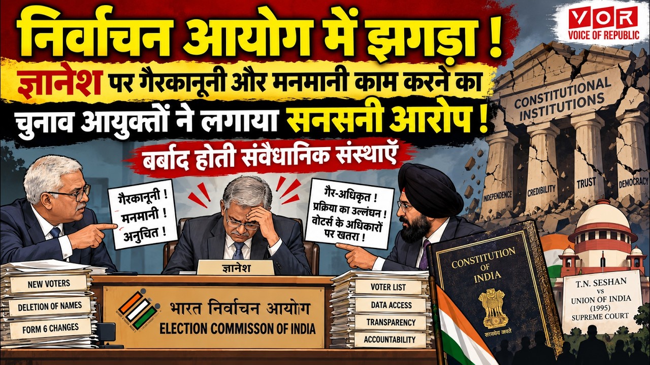 Voice of Republic