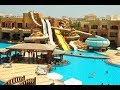 Regency Plaza Aqua Park & Spa 5* Египет , Шарм-эль-Шейх