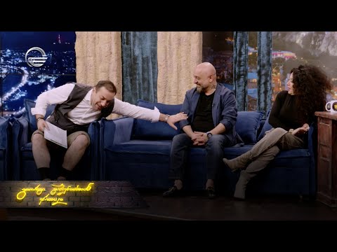 ღამის შოუ | 19 მარტი, 2024 წელი