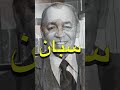 طرائف الملك الحسن التاني Shorts طرائف الملك الحسن التاني Shorts